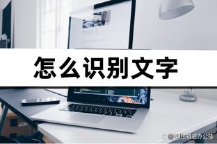 半岛网页版登录截图3