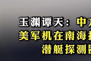 哈利伯顿：中国真有人和我一样姓哈吗？助手：亚索啊 Hasagi?